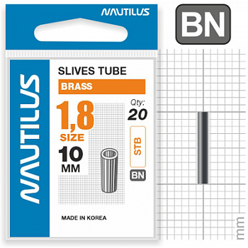 Трубка обжимная Nautilus Slives tube brass 1,8мм