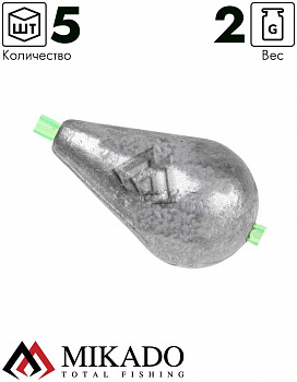 Грузило Mikado оливка скользящая с PVC кембриком 2 г.  ( 5 шт.)